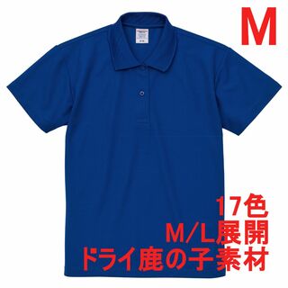 ポロシャツ 半袖 ドライ 鹿の子 速乾 無地 レディース ベーシック M 青(ポロシャツ)