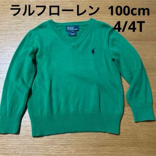 ポロラルフローレン(POLO RALPH LAUREN)の100cm 男の子 長袖 セーター ポロ ラルフローレン 緑 4/4T(ニット)