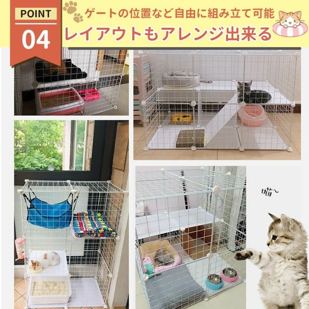 猫 ケージ キャットケージ 2段 幅広設計 自由組み合わせ 猫ドア 猫 ケージ キャットケージ 2段 幅広設計 自由組み合わせ 猫ドア