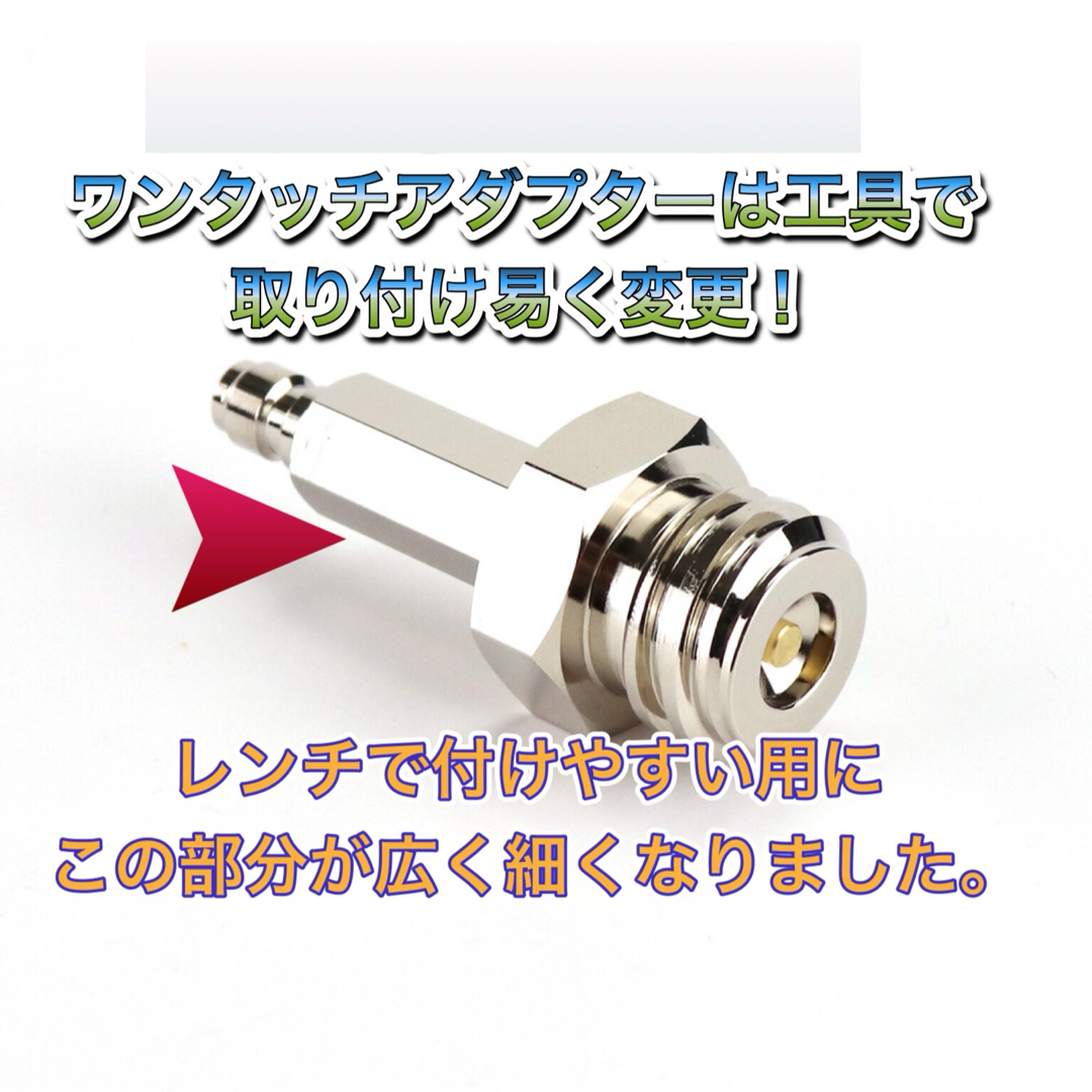 【800セット販売！】ミドボンとソーダマシンを直結125CMホース  スマホ/家電/カメラの調理家電(調理機器)の商品写真