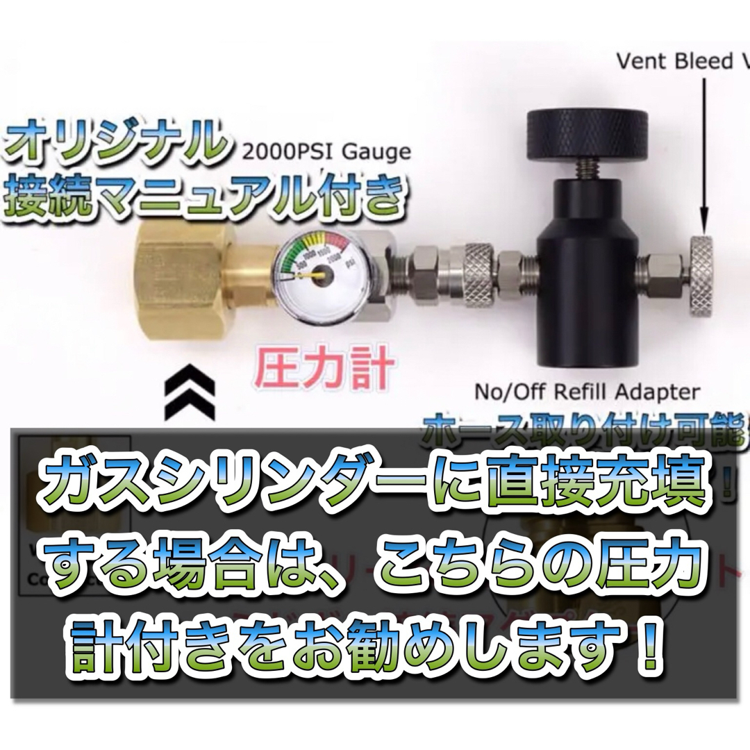 【800セット販売！】ミドボンとソーダマシンを直結125CMホース  スマホ/家電/カメラの調理家電(調理機器)の商品写真