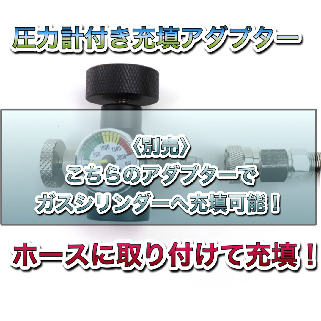 【800セット販売！】ミドボンとソーダマシンを直結125CMホース  スマホ/家電/カメラの調理家電(調理機器)の商品写真