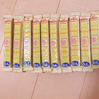 メイジ(明治)のトトロ様　ほほえみ　キューブ　すこやか(その他)