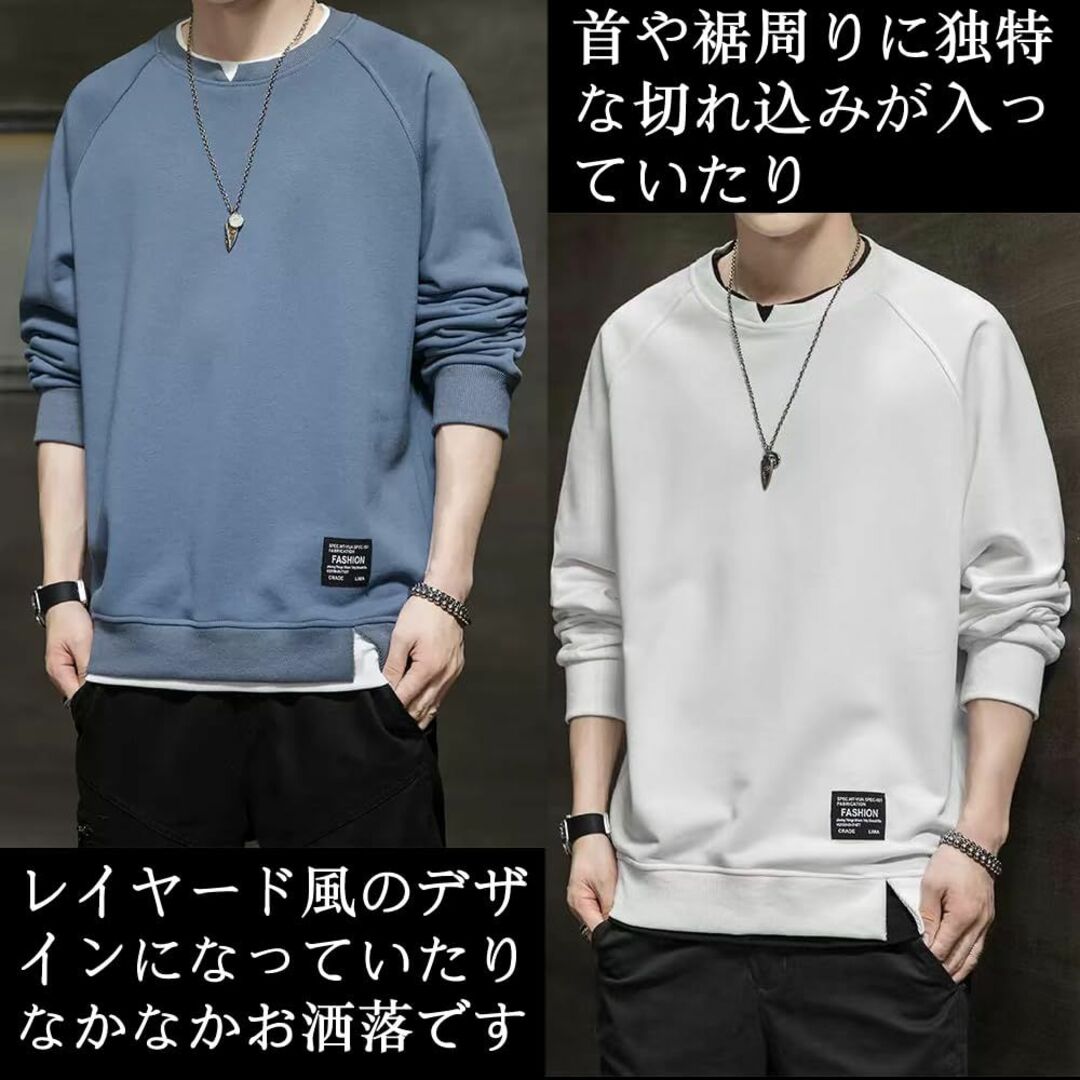 ROOKMZU トレーナー メンズ 春服 長袖tシャツ メンズ 秋服 レイヤード