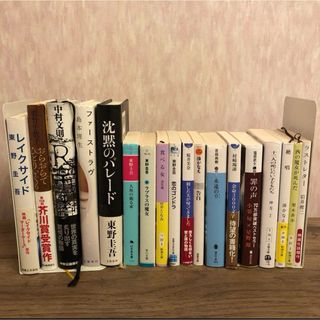 カドカワショテン(角川書店)の小説　まとめ売り　18冊(文学/小説)