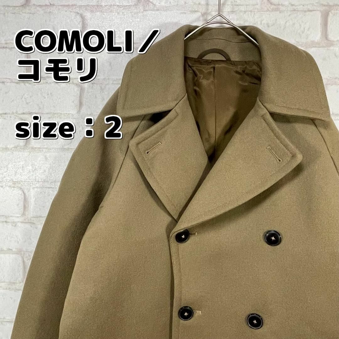 【新品未使用タグ付 定価118,800円】COMOLI／コモリ　メルトンPコートジャケット/アウター