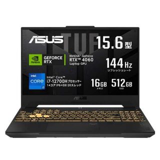 エイスース(ASUS)の【新品未開封】ASUSゲーミングノートCorei7-12700H RTX4060(ノートPC)