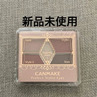 キャンメイク(CANMAKE)のキャンメイク　アイシャドウ(アイシャドウ)