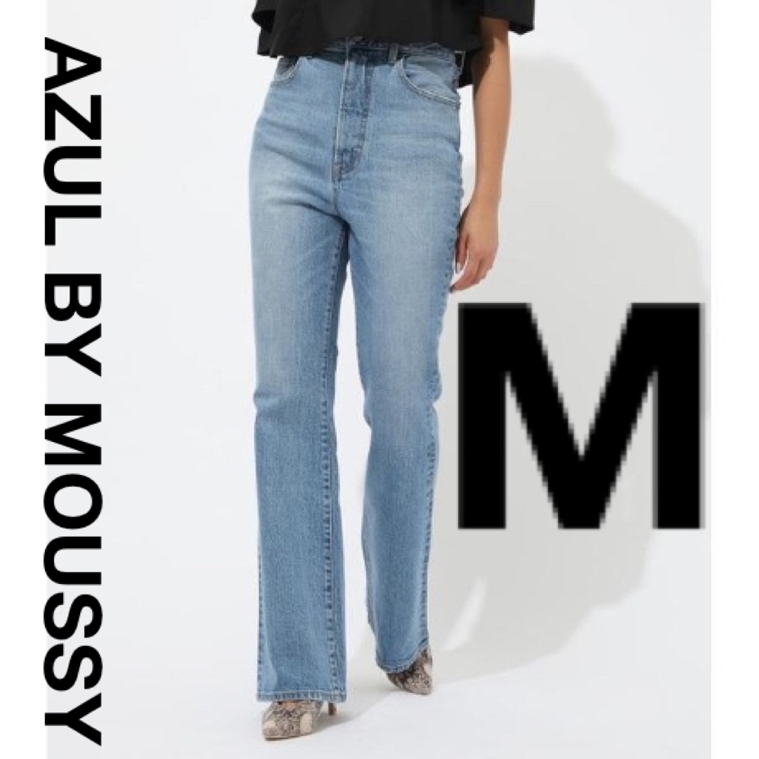 AZUL by moussy(アズールバイマウジー)のAZUL BY MOUSSY HIGH WAIST DENIM FLARE M レディースのパンツ(デニム/ジーンズ)の商品写真