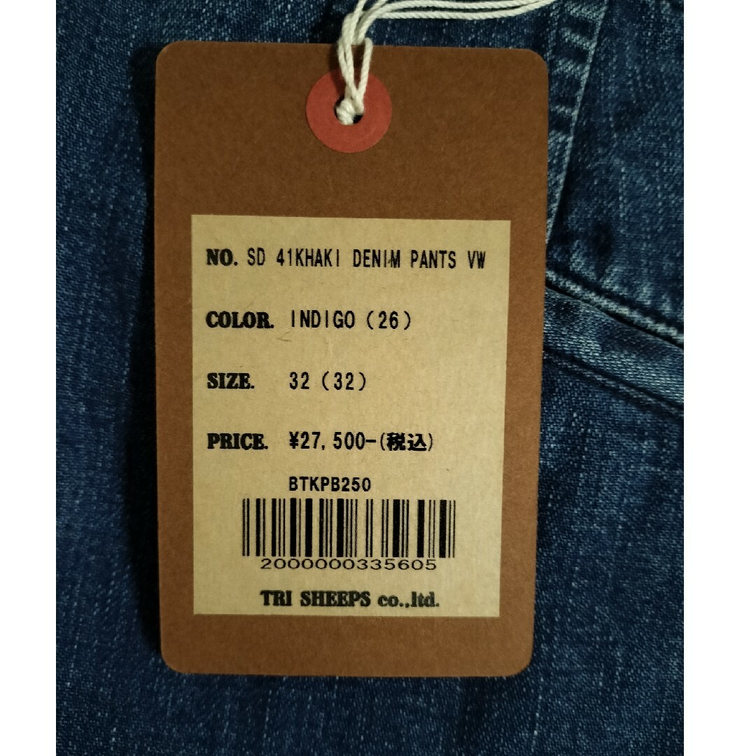 standard california スタンダードカリフォルニア パンツ メンズのパンツ(その他)の商品写真