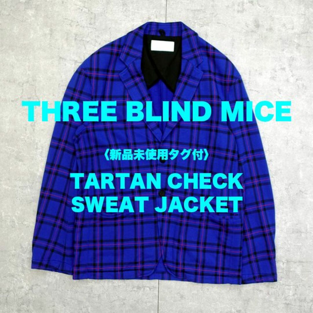 setup〈新品未使用タグ付〉THREE BLIND MICE / タータンチェックJKT