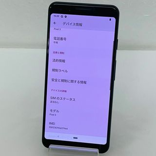 エヌティティドコモ(NTTdocomo)のSIMフリー★docomo☆Google Pixel 3 64GB★送料無料(スマートフォン本体)