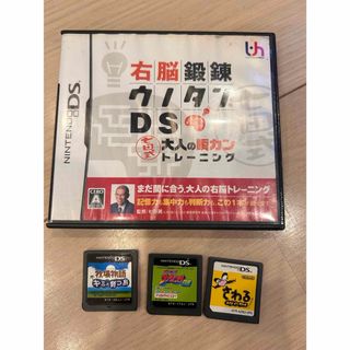 ニンテンドウ(任天堂)のDSゲームまとめ売り　ウノタン　牧場物語　ファミスタ　メイドインワリオ(携帯用ゲームソフト)