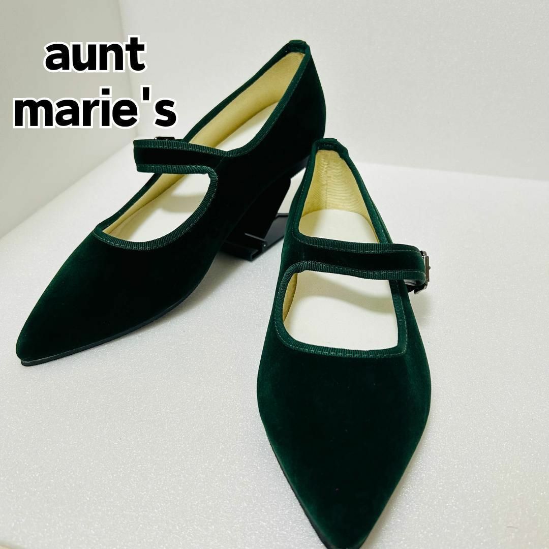 Aunt Marie's(アントマリーズ)の【美品】アントマリーズ ベロアポインテッドストラップパンプス Lサイズ レディースの靴/シューズ(ハイヒール/パンプス)の商品写真