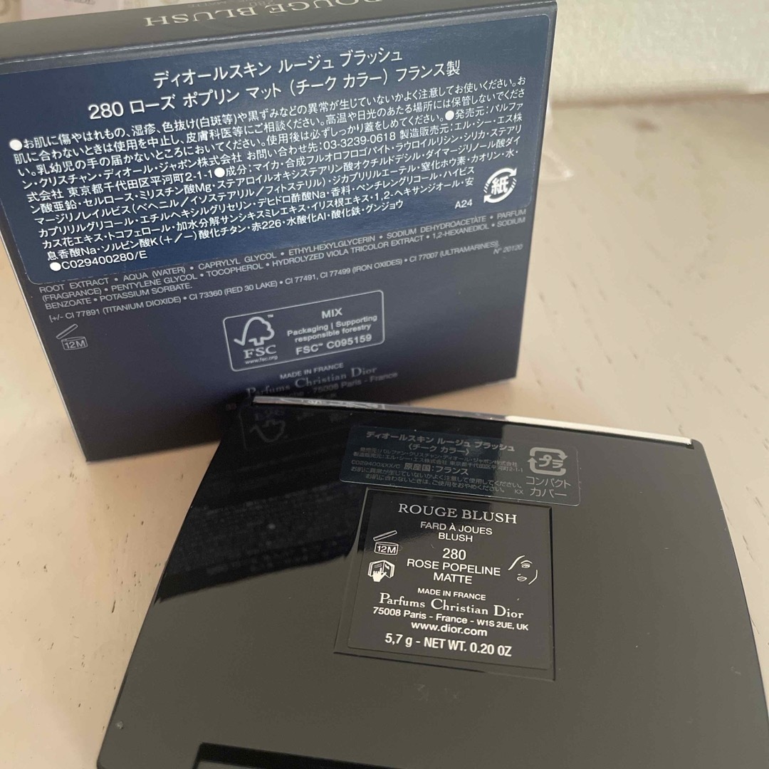 新宿伊勢丹限定☆ディオールルージュブラッシュ☆280☆ローズ 新宿伊勢丹限定☆ディオールルージュブラッシュ☆280☆ローズ