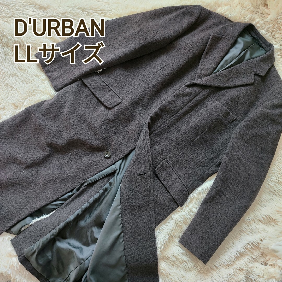 D’URBANのDD'URBAN ロングコート ダークブラウン LL アンゴラ混