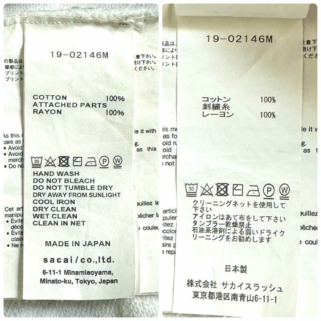 sacai(サカイ)の【希少モデル】sacai × Dr.Woo パーカー コラボ 刺繍ロゴ プリント メンズのトップス(パーカー)の商品写真