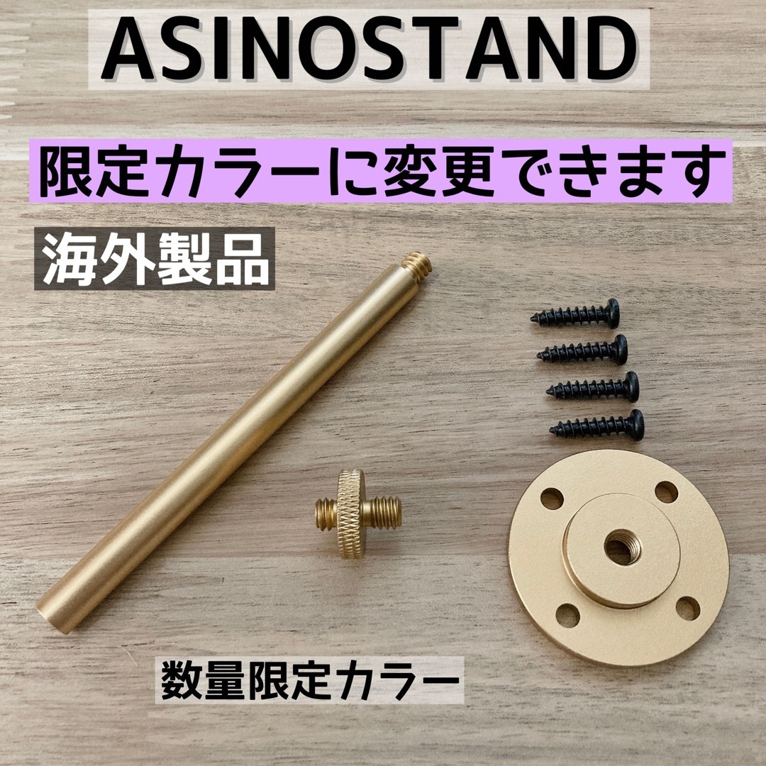 海外製　ASINOSTAND アシノスタンド　ゴールゼロ 38灯　38KT ジグ スポーツ/アウトドアのアウトドア(ライト/ランタン)の商品写真