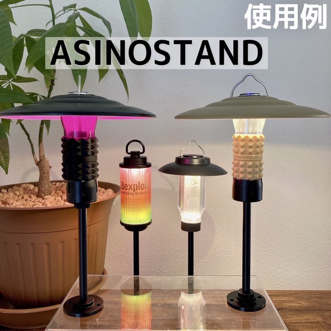 海外製　ASINOSTAND アシノスタンド　ゴールゼロ 38灯　38KT ジグ スポーツ/アウトドアのアウトドア(ライト/ランタン)の商品写真