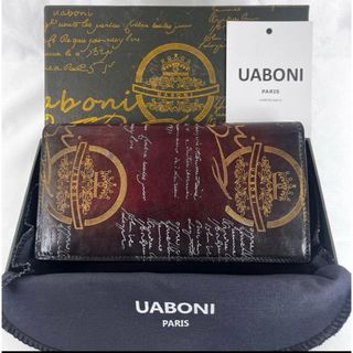 特注限定品 定価17万 UABONI幻のパティーヌ二つ折り長財布EU製 牛革(長財布)