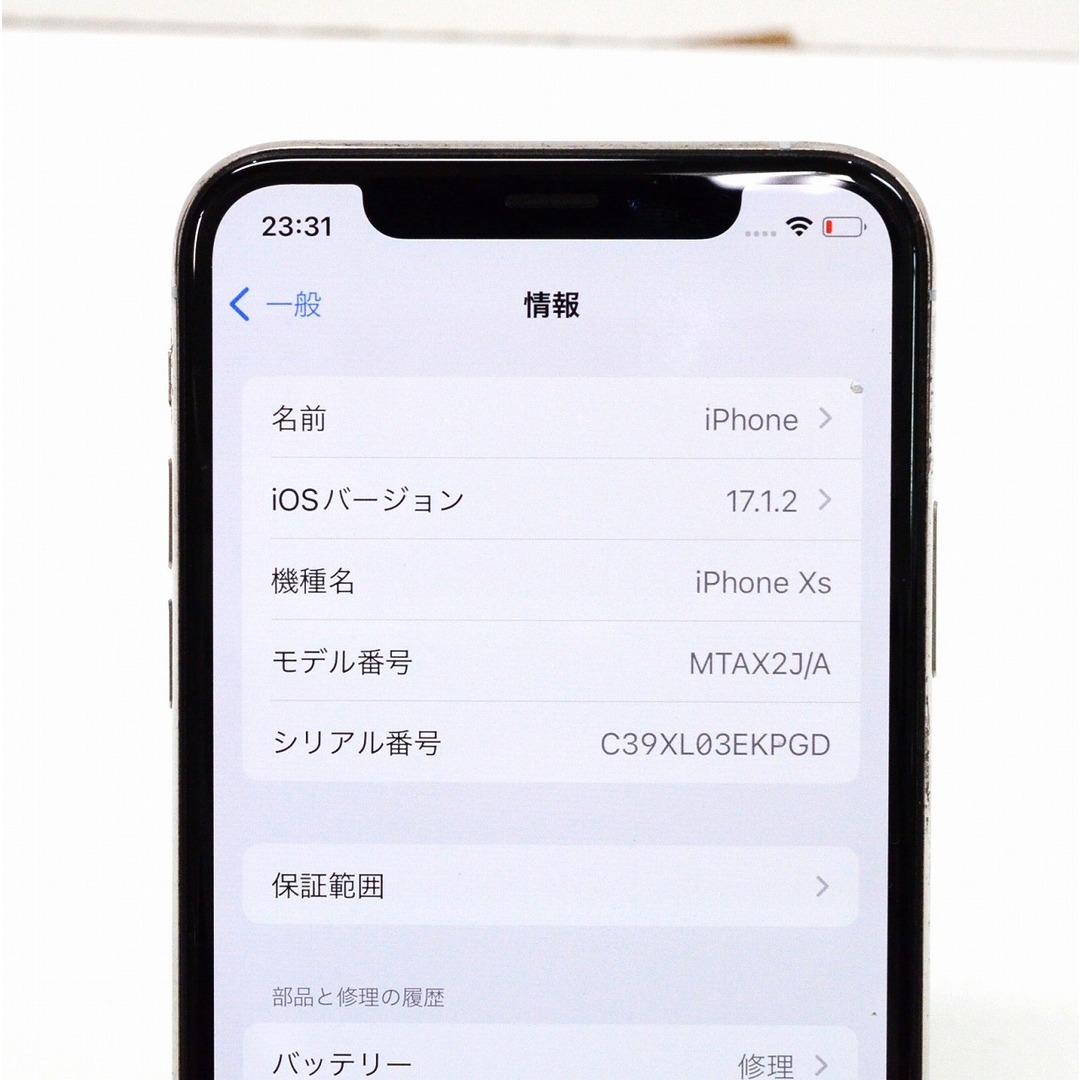 Apple(アップル)のiPhoneXS 64GB 本体 シルバー Apple スマートフォン MTAX2J/A iPhone XS アイフォン KDDI○ SIMロック解除済 バッテリー最大量72％【中古】JA-18493 スマホ/家電/カメラのスマートフォン/携帯電話(スマートフォン本体)の商品写真