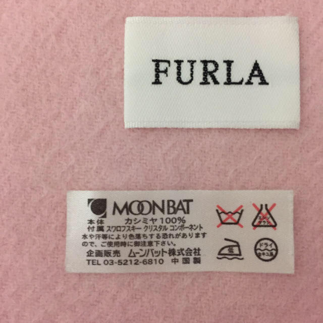 Furla(フルラ)のFURLA カシミヤ100% スワロフスキー付 ストール レディースのファッション小物(マフラー/ショール)の商品写真