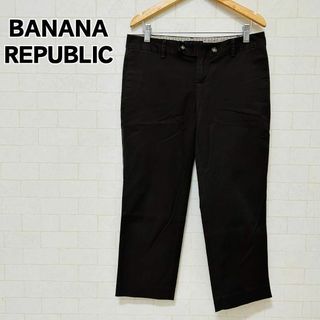 バナナリパブリック(Banana Republic)の【美品】BANANA REPUBLIC カジュアルパンツ こげ茶(カジュアルパンツ)