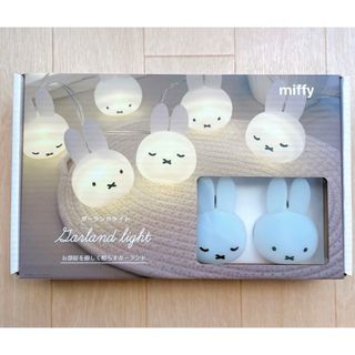 ミッフィー(miffy)のミッフィーガーランドライト(蛍光灯/電球)