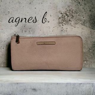 アニエスベー(agnes b.)のagnes b. アニエスベー 長財布　ピンク　【訳あり】(財布)