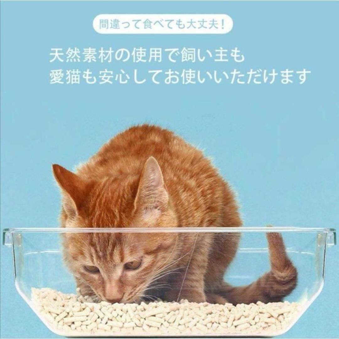 猫砂 おから トイレに流せる 16袋セット 飛び散り防止 天然素材 消臭 731