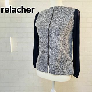 ルラシェ(relacher)の【美品】relacher ルラシェ カーディガン ジャケット フリーサイズ(カーディガン)