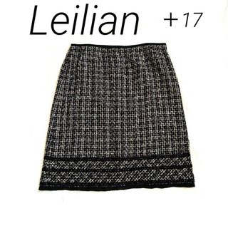レリアン(leilian)の【Leilian】ツイードスカート【レリアン】膝丈スカート　大きいサイズ　17＋(ひざ丈スカート)