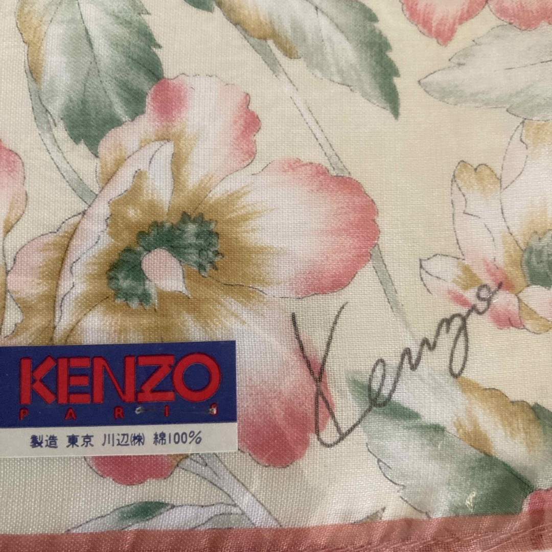 KENZO(ケンゾー)の#ケンゾーのハンカチ レディースのファッション小物(ハンカチ)の商品写真