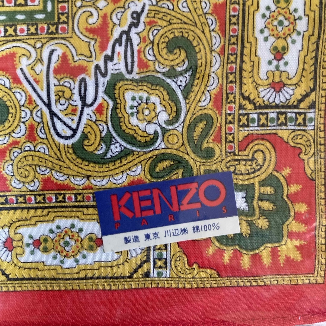 KENZO(ケンゾー)の#ケンゾーのハンカチ レディースのファッション小物(ハンカチ)の商品写真