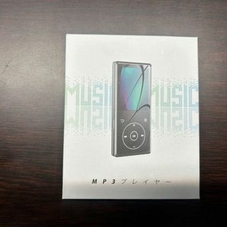 MP3プレーヤー(ポータブルプレーヤー)