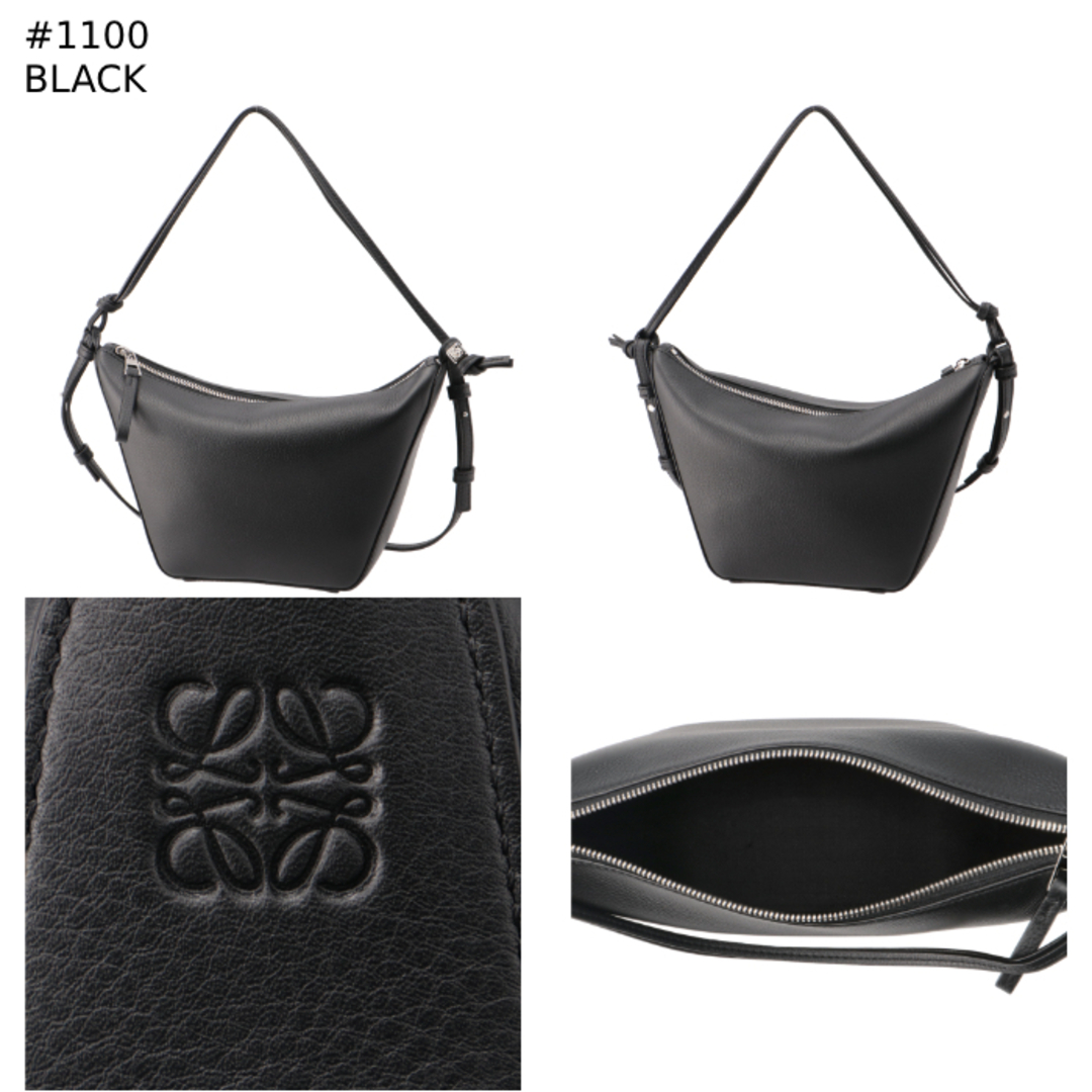 LOEWE - ロエベ LOEWE ハンモック ミニ ホーボーバッグ HAMMOCK LOEWE - ロエベ LOEWE ハンモック ミニ ホーボーバッグ HAMMOCK