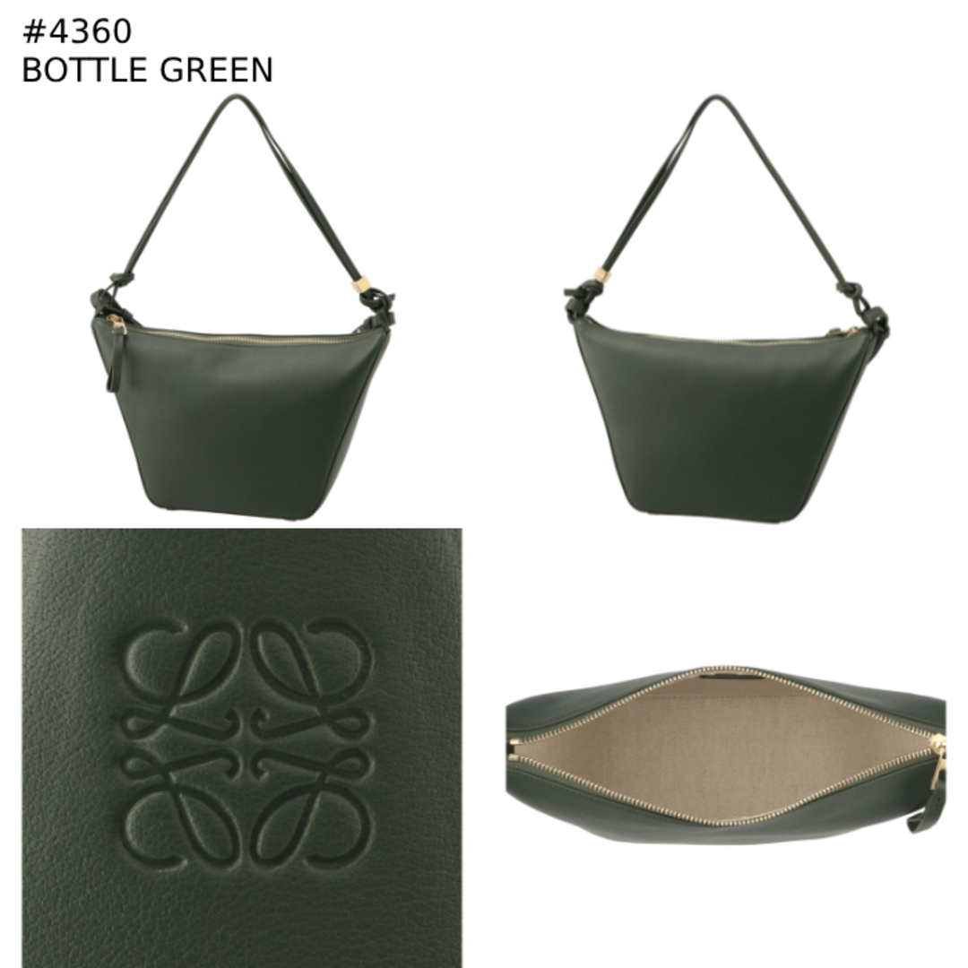 LOEWE - ロエベ LOEWE ハンモック ミニ ホーボーバッグ HAMMOCK LOEWE - ロエベ LOEWE ハンモック ミニ ホーボーバッグ HAMMOCK