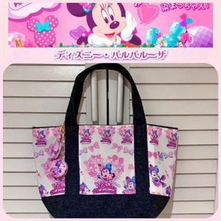 ディズニー(Disney)のマカロンバッグチャーム付き💓パルパルーザ💓大容量トートバッグディズニー(トートバッグ)