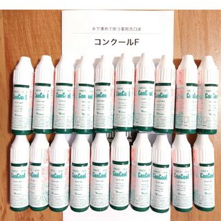 ウェルテック(weltec)のウエルテック　コンクールF  洗口剤　試供品　20個(口臭防止/エチケット用品)