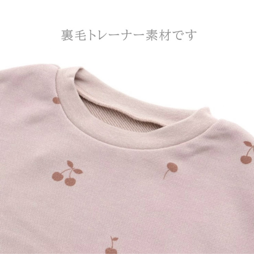 ampersand(アンパサンド)のさくらんぼパジャマ 新品未使用 キッズ/ベビー/マタニティのキッズ服女の子用(90cm~)(パジャマ)の商品写真