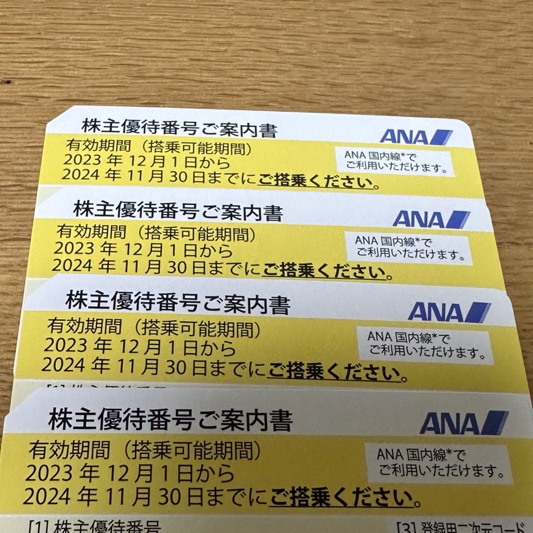 ANA株主優待券 4枚 チケットの乗車券/交通券(航空券)の商品写真