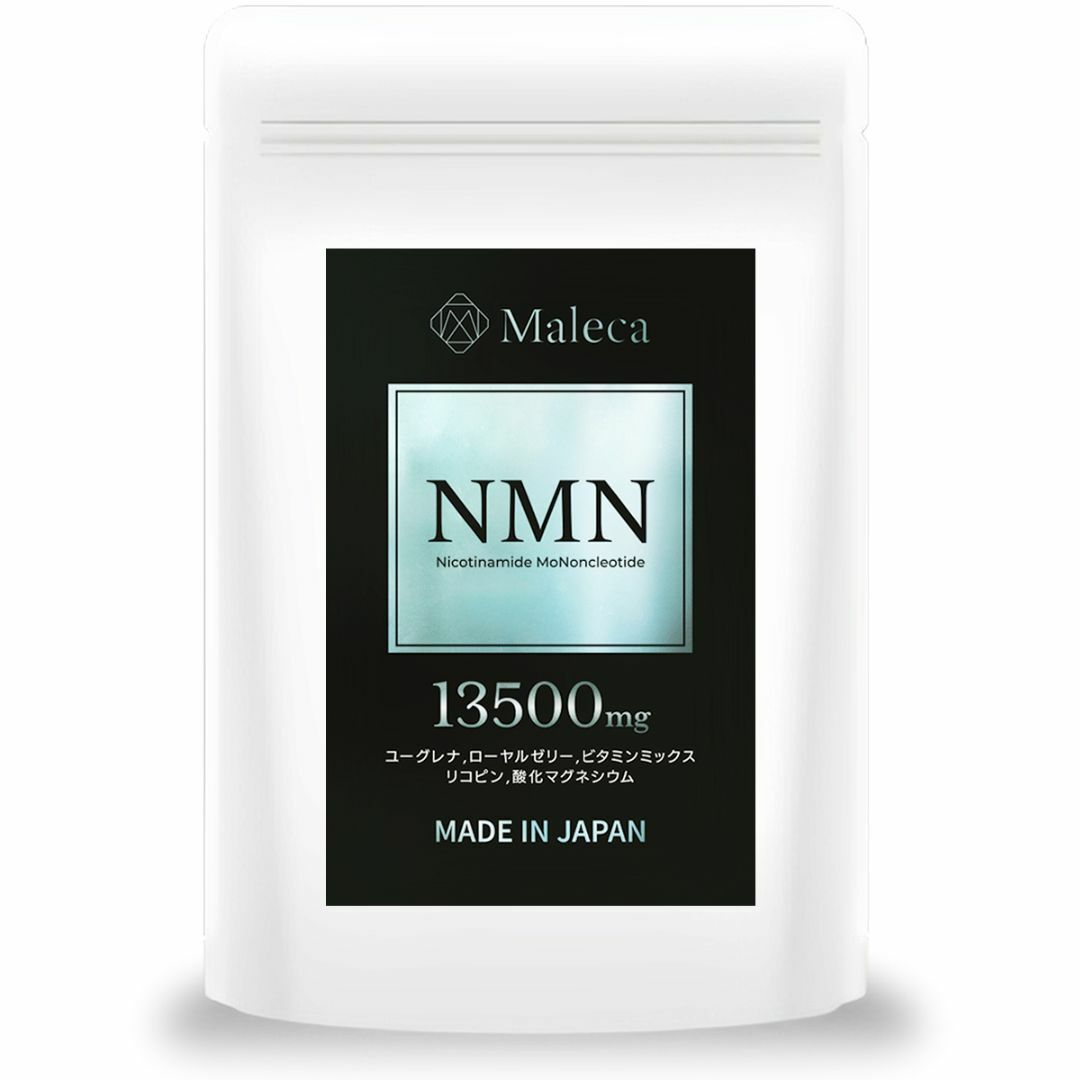 NMN 13500㎎ ユーグレナ ローヤルゼリー リコピン ビタミン 日本製 食品/飲料/酒の健康食品(ビタミン)の商品写真