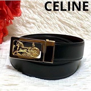 レディースCELINE セリーヌ トリオンフ ベルト 刻印あり 美品 新品 ユニセックス