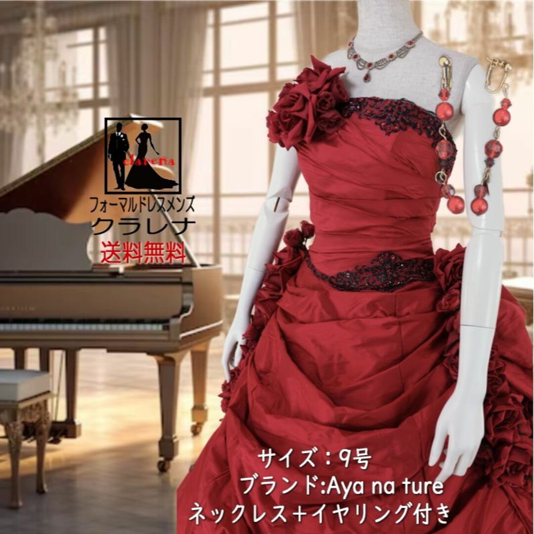 クラレナの ネックレス イヤリング付き Aya na ture 濃赤 シルクシャンタン 薔薇 カラードレス 9号 (CLC4956) 【中古】 (USED品)（リサイクル）【洋装】【ドレス】【cd7】【cd9】 レディースのフォーマル/ドレス(ウェディングドレス)の商品写真