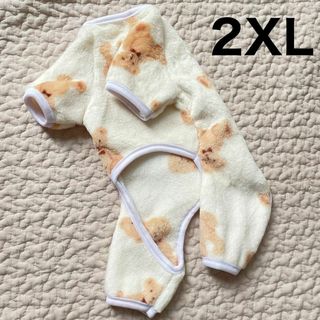 ホワイト2 XL ペット服　ドッグウェア　小型犬服 フリースロンパース　もこもこ(犬)