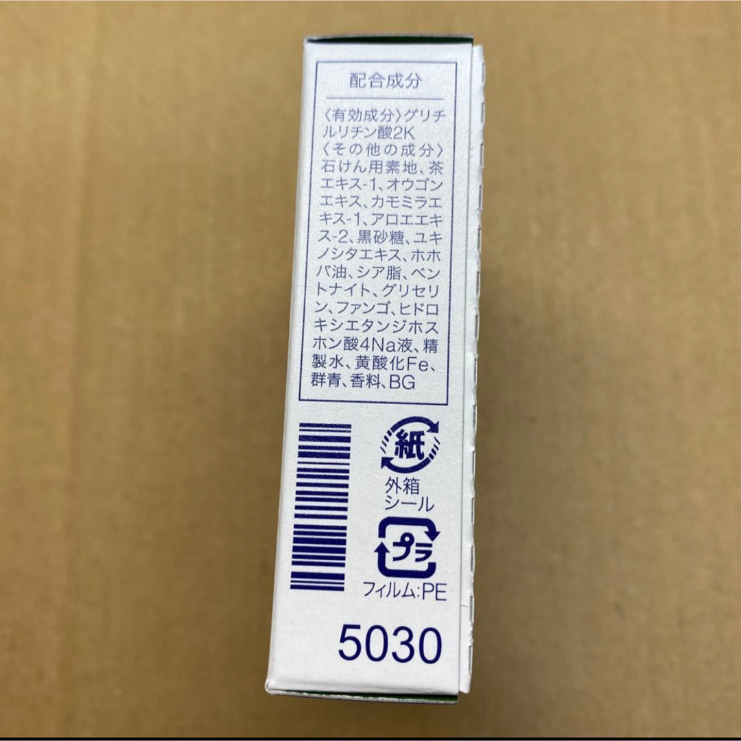 悠香 薬用 悠香の石鹸　茶のしずく 60g         新品未開封品 コスメ/美容のスキンケア/基礎化粧品(洗顔料)の商品写真