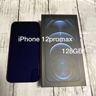 アップル(Apple)のiPhone  12promax  128GB  パシフィックブルー(スマートフォン本体)