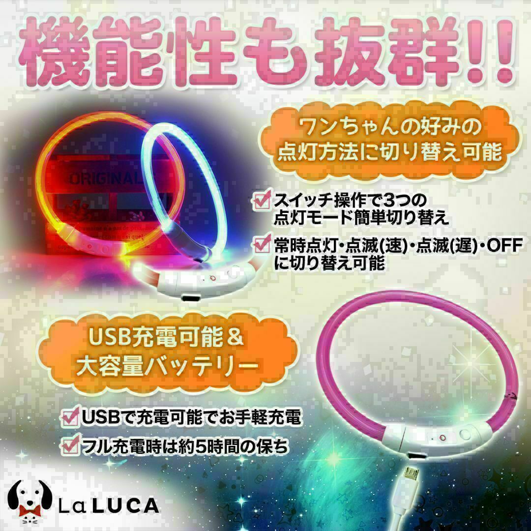 犬 c060-yel-L 光る首輪 LED ライト USB 充電式 おしゃれ その他のペット用品(犬)の商品写真