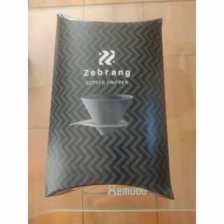 Zebrang V60 フラット ドリッパー 日本製　02タイプ(調理器具)