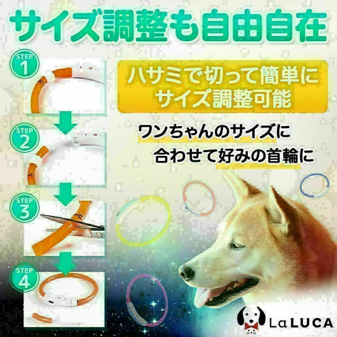 犬 c060-yel-M 光る首輪 LED ライト USB 充電式 おしゃれ その他のペット用品(犬)の商品写真